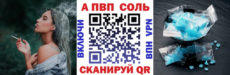 Alfa_PVP СК  хочу   Среднеколымск 