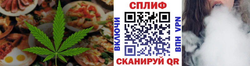 Cannafood марихуана  Среднеколымск 