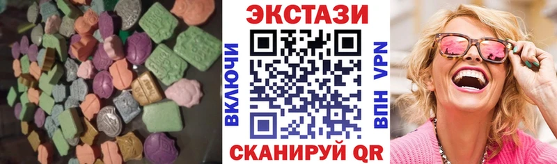 MEGA   Среднеколымск  Экстази ешки 