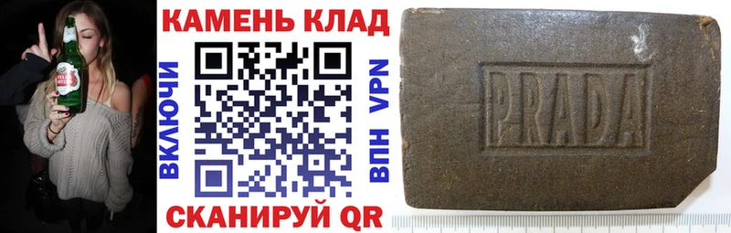 даркнет наркотические препараты  Среднеколымск  ГАШ Изолятор  закладка 