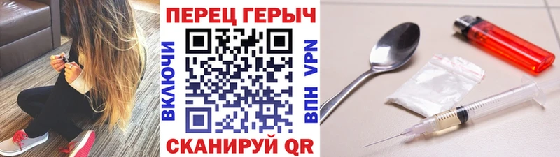 Героин белый  Среднеколымск 