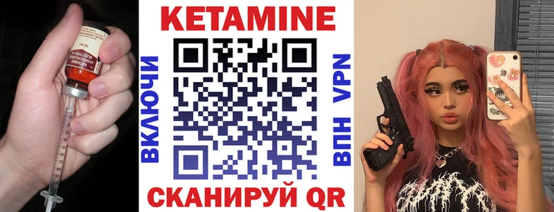 КЕТАМИН ketamine  Среднеколымск 
