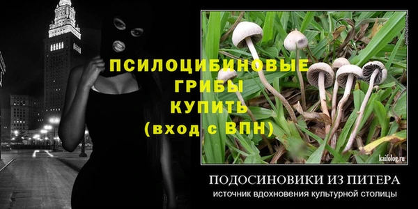 кокаин премиум Абинск