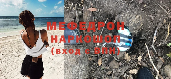 кокаин VHQ Абаза