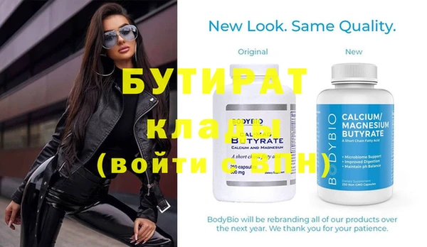 бутик Алзамай