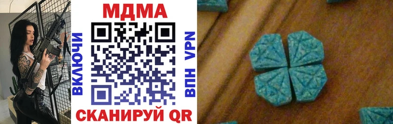 OMG рабочий сайт  Среднеколымск  MDMA VHQ 