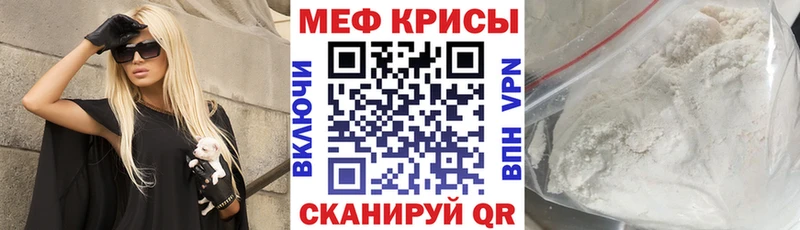 МЕФ мука  Среднеколымск 