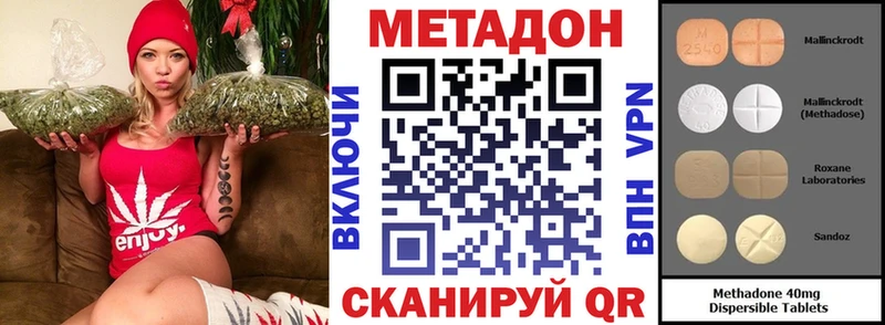 МЕТАДОН VHQ  Среднеколымск 