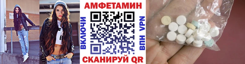 как найти закладки  Среднеколымск  МЕТАМФЕТАМИН витя 
