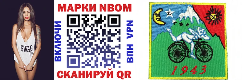 darknet как зайти  Среднеколымск  Марки NBOMe 1,5мг 