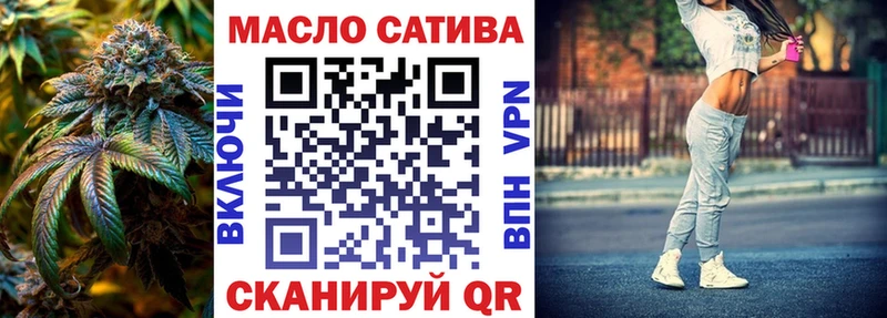 Дистиллят ТГК THC oil  Среднеколымск 